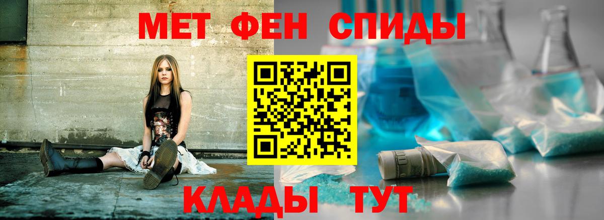 АМФЕТАМИН VHQ Шатура