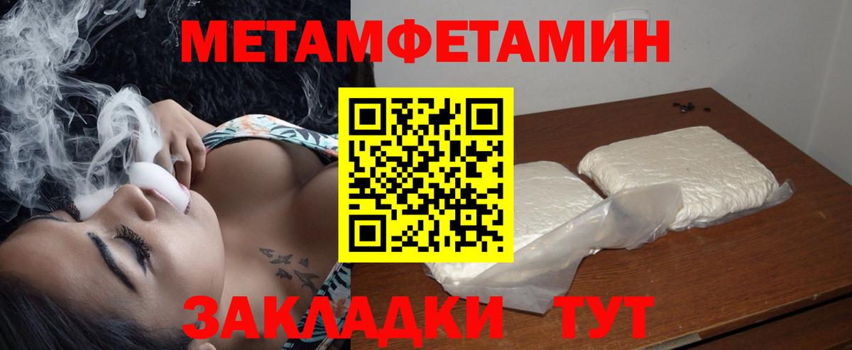 АМФ Розовый  Вход с VPN  Шатура 