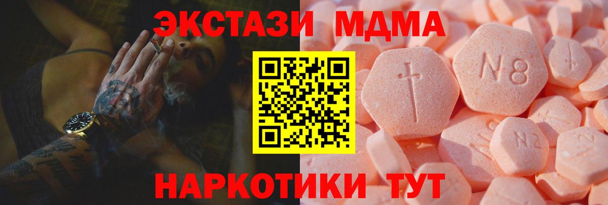 ЭКСТАЗИ TESLA Шатура