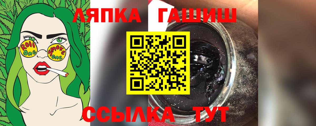 Шатура  Гашиш Premium  ГАШИШ  ГАШИШ 40% ТГК  Вход с VPN 