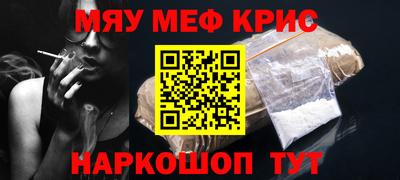 стаф Комсомольск-на-Амуре