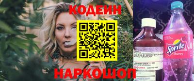 стаф Комсомольск-на-Амуре