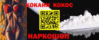 гашишное масло Краснодар