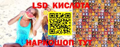 стаф Комсомольск-на-Амуре