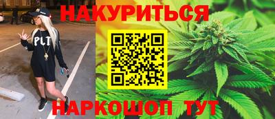 каннабис Коммунар