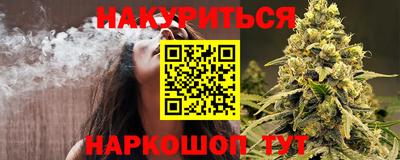 каннабис Коммунар