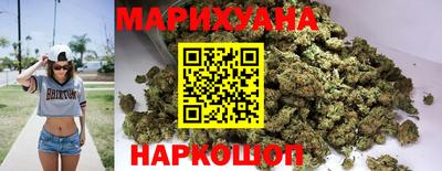 каннабис Коммунар