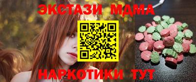стаф Комсомольск-на-Амуре