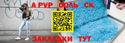 spice Конаково