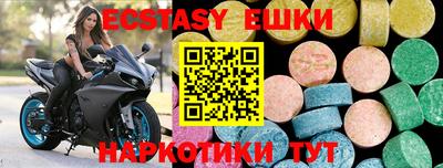 гашишное масло Краснодар