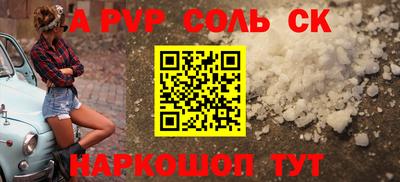 гашишное масло Краснодар