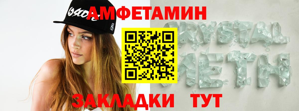 Шатура  Метамфетамин Декстрометамфетамин 99.9%  Вход с VPN  Метамфетамин Декстрометамфетамин 99.9% 