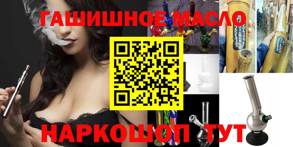 Шатура  Дистиллят ТГК жижа  Вход с VPN 