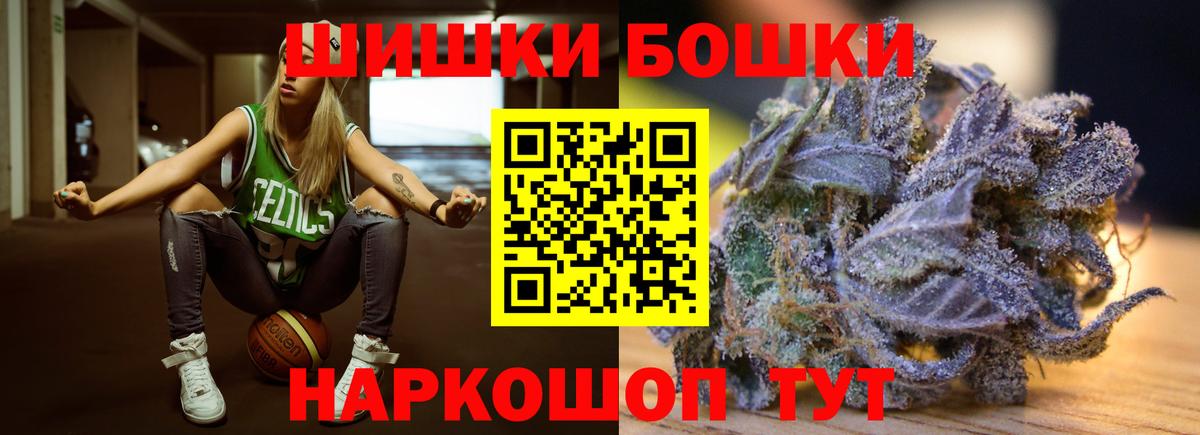 Канабис Ganja Шатура